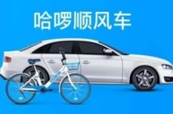 【1分钟科普】自贡哪里厂最多_哔哩哔哩-2